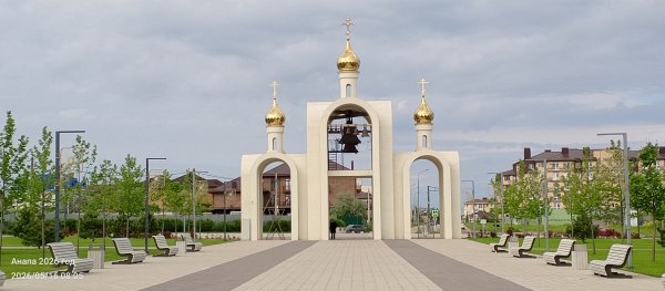 Анапа. Крещенский парк