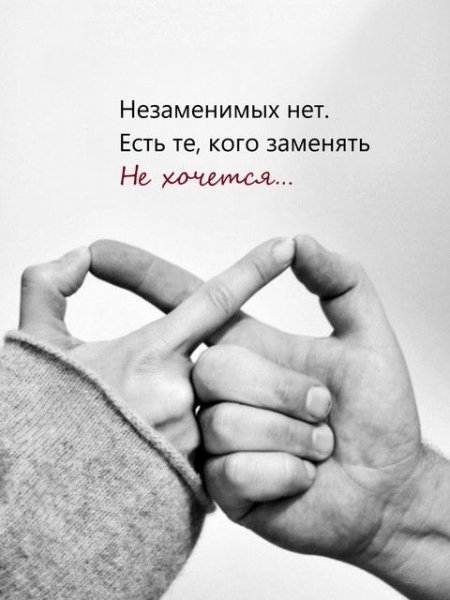 Мысли