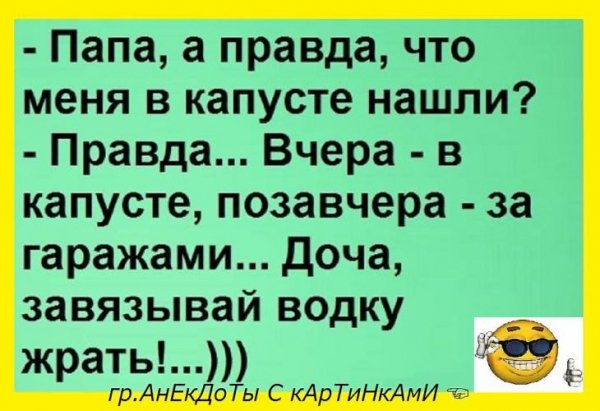 Anekdoti-v-kartinkakh