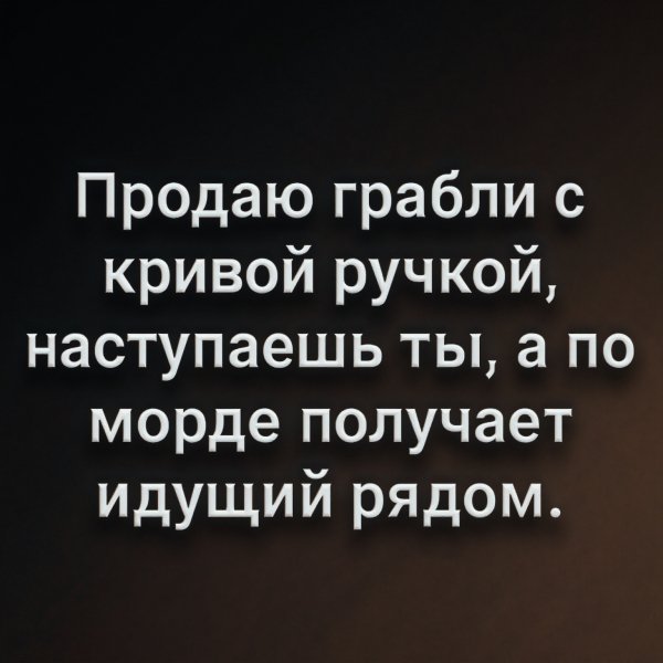 Бизнес