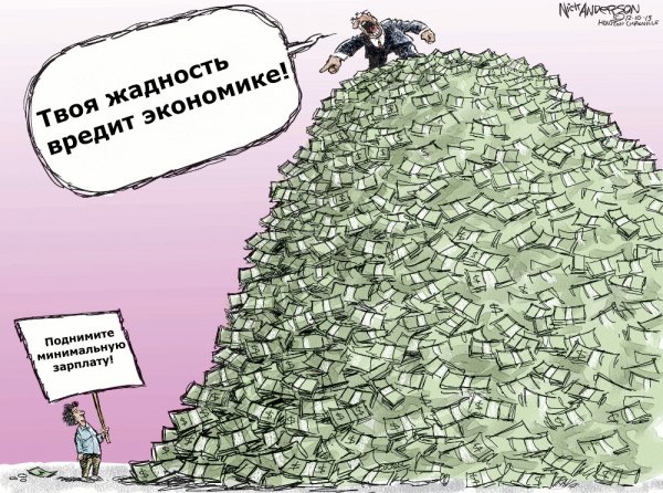 karikatura2668