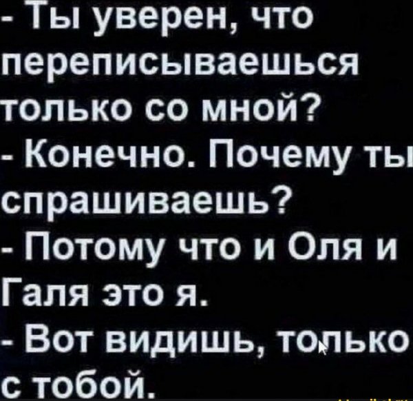 Ну вот видишь)
