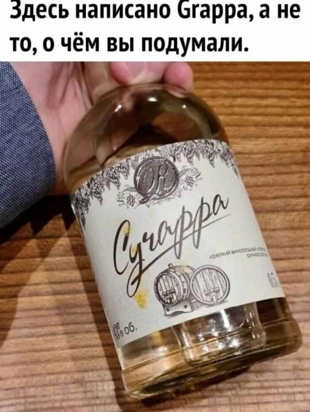 Оба - на!!!