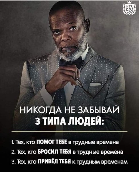 Никогда