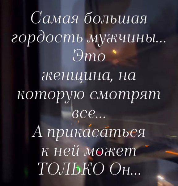 Screenshot 20250326 083954 VK Video