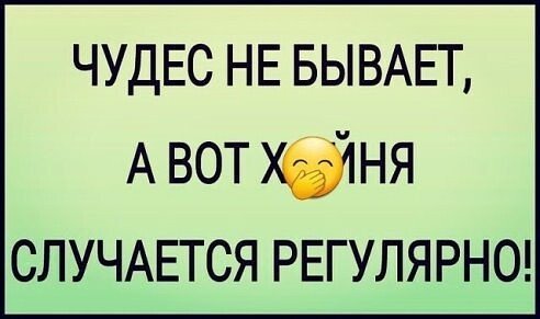 точно)