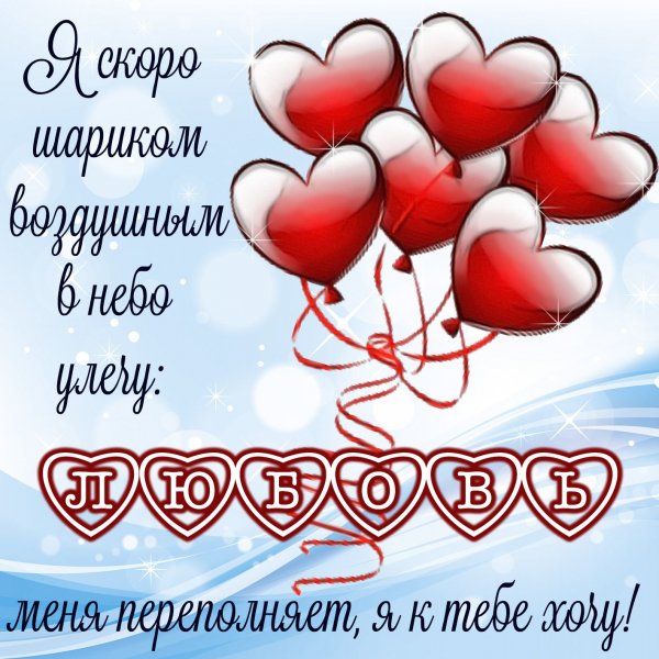 Priznaniya-v-lyubvi-35