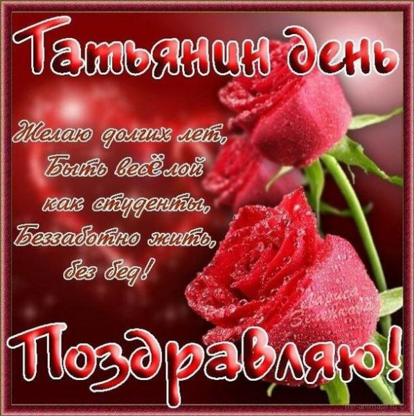 01-25