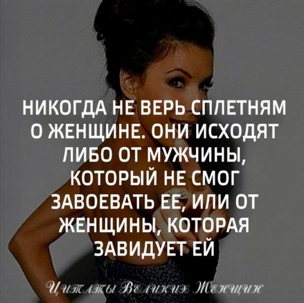 Никогда...