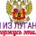 Святогора - Ведьма