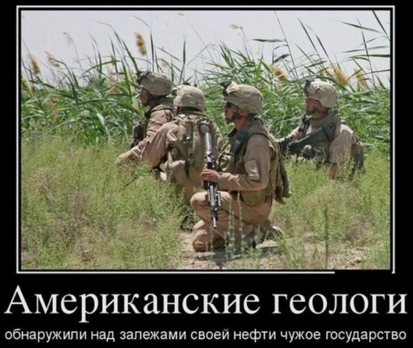 Геологи