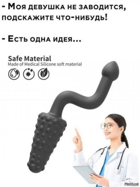 Заводное )