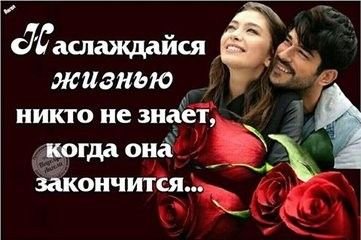 Любовь