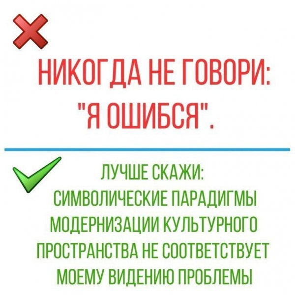 Достойно)