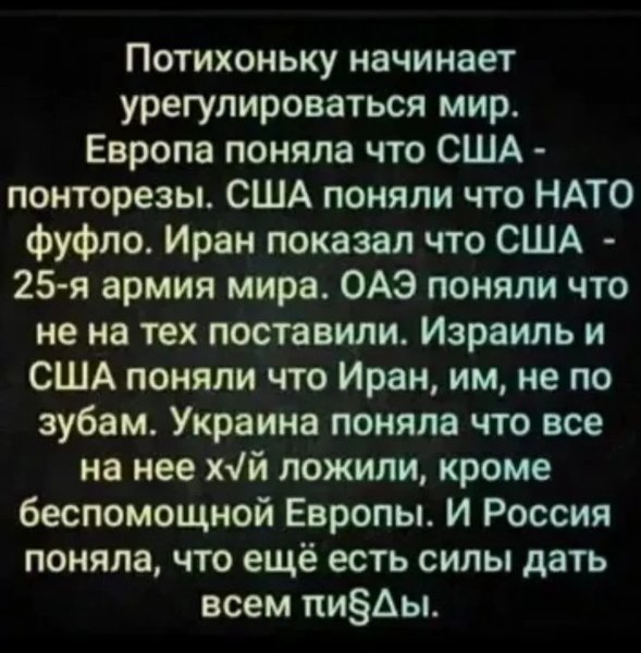 IMG 20260913 222743