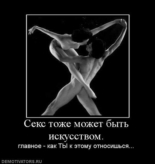 Demotivator (98)