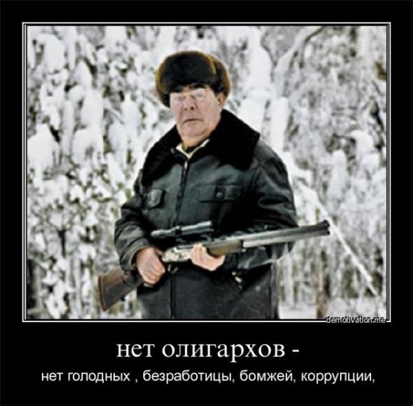 СССР