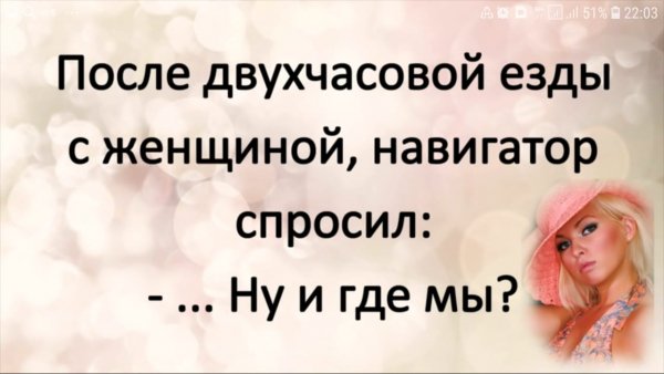 НАВИГАТОР