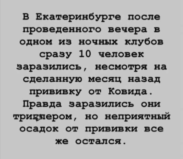 Screenshot 20210710 104846