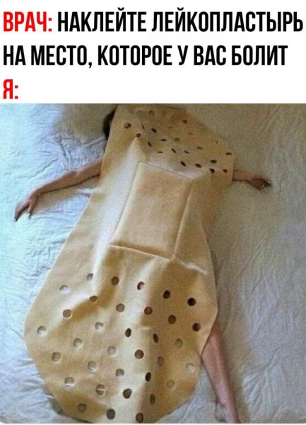Podborka-smeshnyh-kartinok-dlja-horoshego-nastroenija-5
