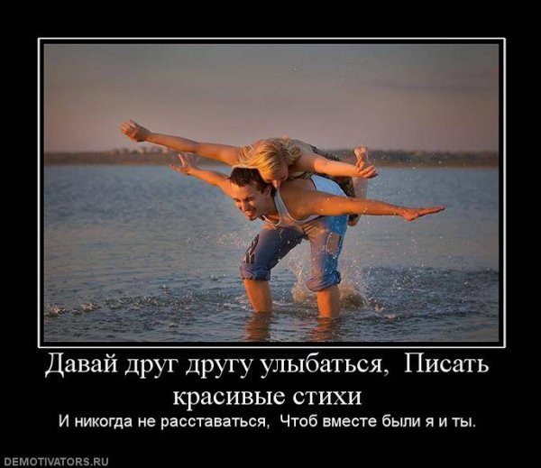 Demotivator (55)
