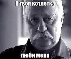 Mem