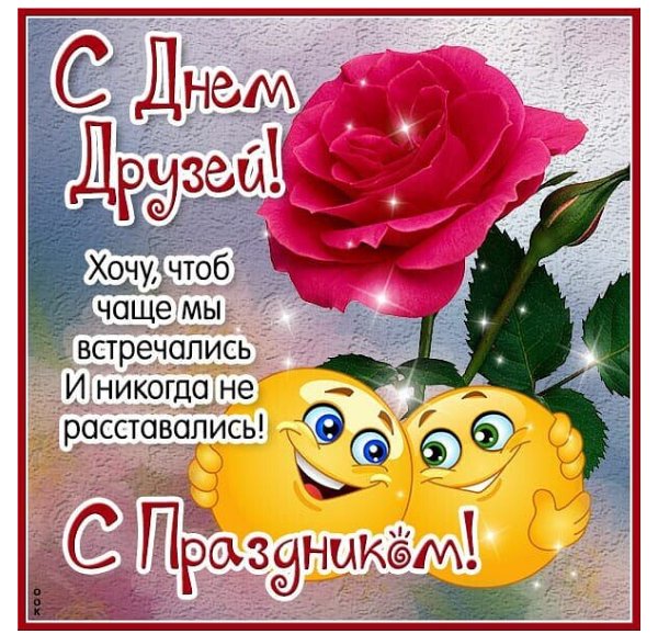 IMG 20220730 215945