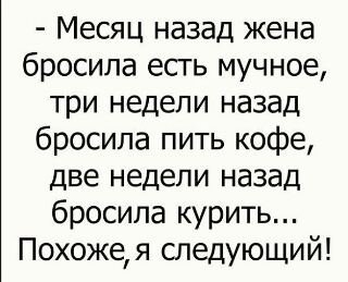 юмор