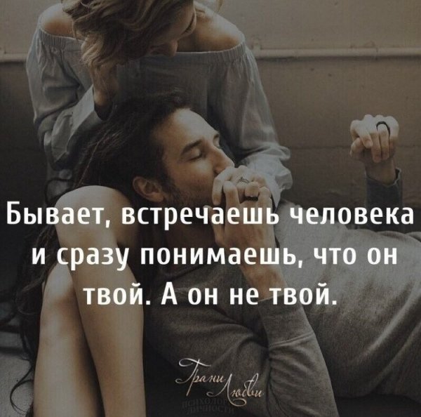 Любовь