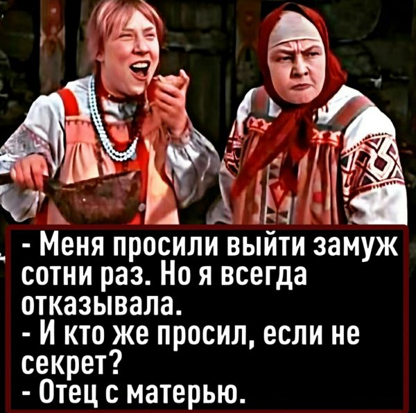 Просили )