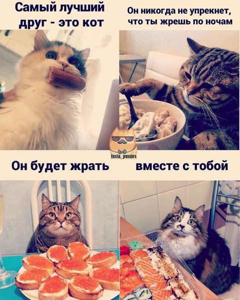 Да! ))