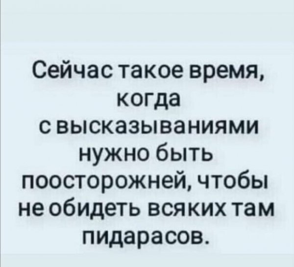 Юмор