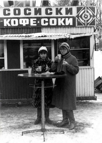 Кафетерий типа,