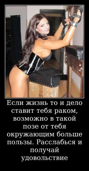 Раком