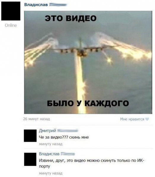 Ностальгия