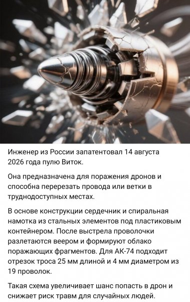 IMG 20260822 144127