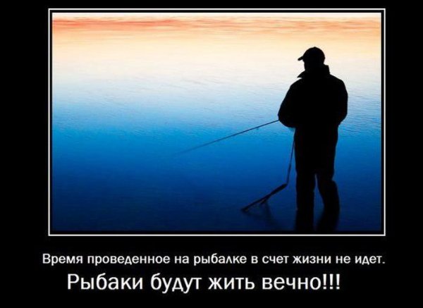 Да!!!