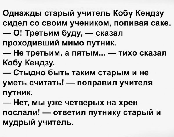 Незванный гость...