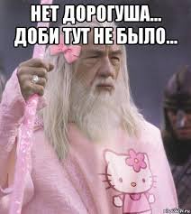Mem