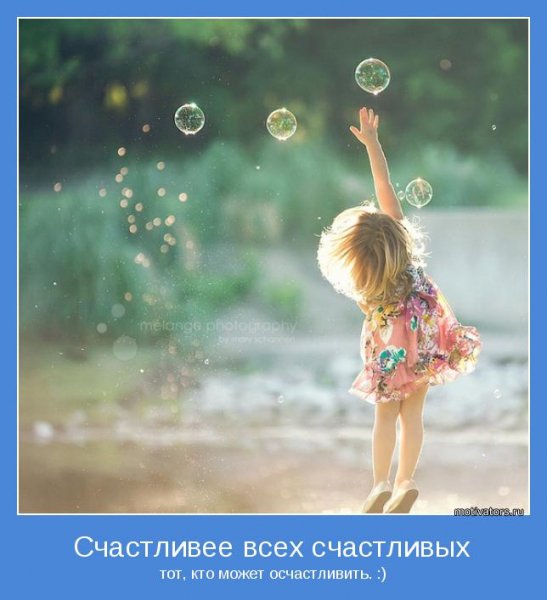 Точно!!!