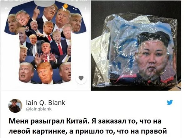 Заказал клоуна, прислали вождя)