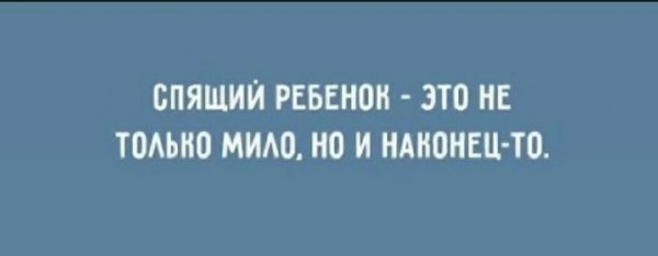 Наконец то )