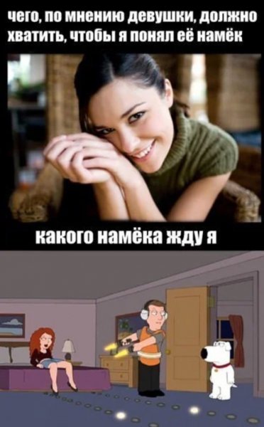 Novaja-podborka-jumora-i-prikolov-v-smeshnyh-memah-14