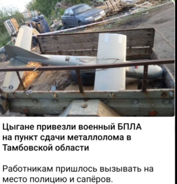 Бпла