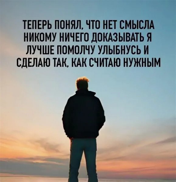 Верные слова!