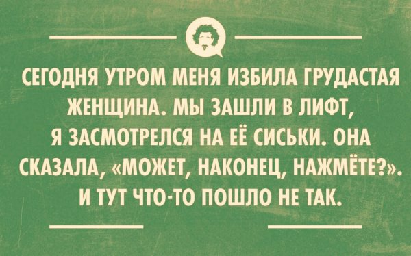IMG 20171005 211854 042