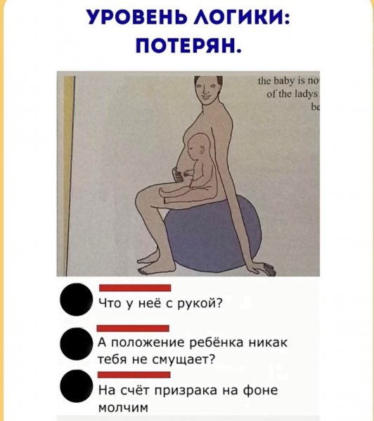 Аномалия )
