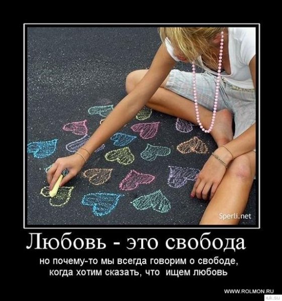 Demotivatory (66)