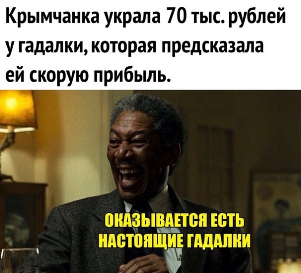 Есть настоящие)))