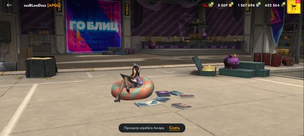Атрибут ангара Художница, TAnks BLitz